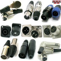 미래무역 XLR 마이크잭 3p 4p 5p 마이크캐논 벽부형 커넥터, ai0335