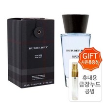 버버리 터치 포맨 오드뚜왈렛+금장공병 오 드 뚜왈렛, 30ml