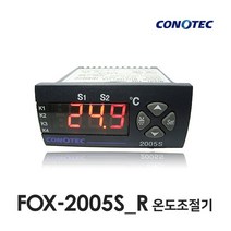 코노텍 FOX-2005SR 4출력 온도제어기