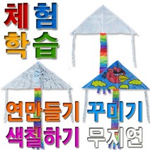 [민화샵부채] 민화샵 평부채만들기 DIY 10p, 무지