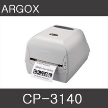 ARGOX CP-3140 해상도 300dpi 라벨프린터 cp3140 바코드 프린터, CP-3140(시리얼케이블)+외장거치대