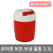 미니비 국산 아이스물통(3.3L) 워터저그 보온보냉병 휴대물병 보냉물통 배달국통, (화이트+레드), 3.3L