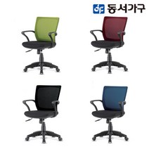 동서가구 이오 메쉬의자 DF906911, 블루_1104S