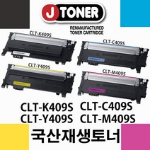 제이토너(공장직영) CLX-3175WK, 신재생 <K409S>검정, 1개” class=”wr-img”></a></div></div></div></div><div class=