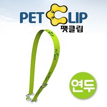 아쿠아벨트 팻클립투명 연두, 본상품선택