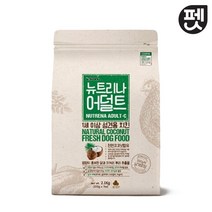 뉴트리나 어덜트 치킨 애견 사료, 2.1kg, 2개