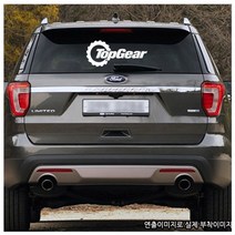 [지현카닷컴] 자동차 스티커 - Top Gear-탑기어, 반사적색440x190m, 1개