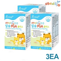 베이비락 튼튼 칼슘 PGA 플러스, 3Ea, 1500mg