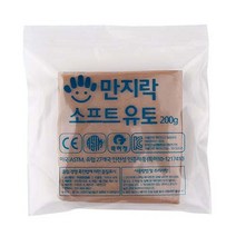 이야코 만지락 유토(200g), 단품