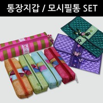 인하우스 통장파우치 통장지갑 전통소품 전통지갑 전통선물