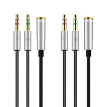 대원TMT 이어셋 to PC 어댑터 케이블 30cm 실버 2p DW-35STYF-0.3M