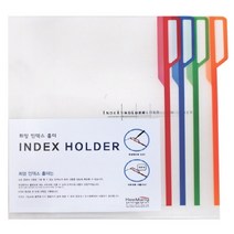 희망 PP인덱스홀더 1단 A4 10매, 주황, 10매입