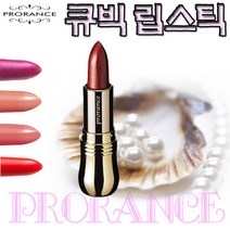 프로랑스화장품 프로랑스 큐빅 립스틱 틴트, PK07 다이아핑크, 1개