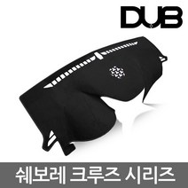 DUB 크루즈시리즈 논슬립 벨벳대쉬보드커버, 블랙벨벳-블랙라인, 올뉴크루즈(17~18년/센터유/전방추돌센서무)
