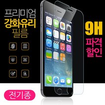 프로텍트보이 초슬림 비산방지 액정보호 강화유리 필름, 갤럭시 S6엣지