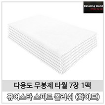 퓨어스타 스피드 폴리쉬 다용도 버핑타월 7매 (화이트) 타월