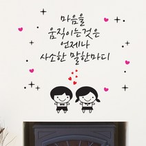 말한마디, 화이트