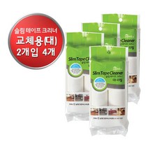 에이플 슬림 테이프 크리너 (대) 리필 2개입, 4개
