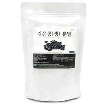 검은콩(생)분말(국산) 300g 검정콩 검은콩 블랙빈 대두 분말 가루 파우더 블랙푸드 선식 건강 차 요리, 1개