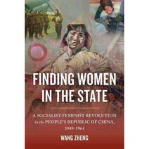 Finding Women in the State, Univ of California Pr