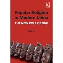 Popular Religion in Modern China: The New Role of Nuo, Ashgate Pub Co