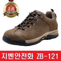 [지벤 정품] ZB - 121 (4