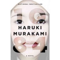 1Q84 (Vintage International):A Novel, Vintage Books