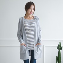 메르 기본가디건