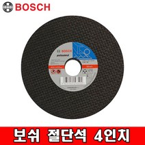 BOSCH 보쉬 절단석A60 4인치 금속용 컷팅석그라인더날 절단석 컷팅석 캇팅석 커팅석 카팅석 절단날, 25장