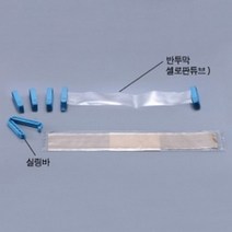 실링바(반투막밀봉집게)
