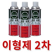 보스코 이차 이형제 판금 금형 기계 고무 사출플라스틱