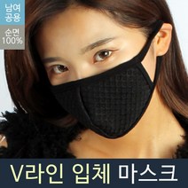 [블랙마스크] [마스크350종] 입체 마스크 피카, 1매