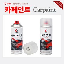 탱이몰 붓펜 카페인트 TB7 361 팬텀블랙 그랜져HG하이브리드 현대차, 1개, 200ml