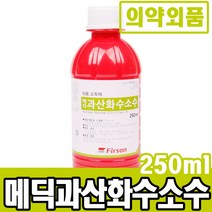 퍼슨과산화수소수35% 250ml/의약외품/소독제/성광제약