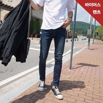 나나진 라떼 스키니진 NA1005