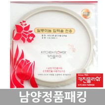 남양 키친플라워 고무패킹 압력패킹, 내경사이즈 22.2cm, 1개