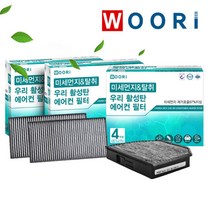 우리 활성탄 필터 (3회 교체분), 1개, 기아 | wc179 올뉴모닝 17년이후 *3개