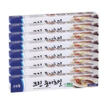 크린랲 크린 종이호일 33cm x 20m, 8개