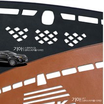 DUB 가죽대쉬보드커버, 검정-레드스티치, 뉴카이런