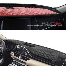 올뉴말리부 전용 대쉬보드커버 리무진 엠보 대시보드커버, 블랙, 올뉴투싼 (중앙스피커 무)