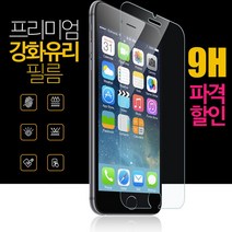 9H 강화유리필름, 갤럭시J5 2016(J510), 1개