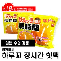 하루꼬 18시간 장시간핫팩 100매 일본수입 붙이는핫팩, 1세트
