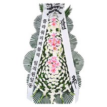 플라워리퍼블릭 근조화환 장례식화환 조의 부고