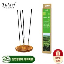 세계인기 천연 인센스 아로마향 200종, 06_Tulasi 골드라인　GD04 그린티