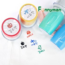퍼니맨 S-24 의류 원형스탬프, 핑크케이스/의류청보라잉크, 1개