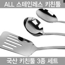 하나텍 국산 올스텐키친툴세트 조리도구 주방용품 뒤지개 요리스푼 국자, 본품, 1개