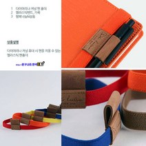 메트로폴리스 엘라스틱 펜홀더 S, 블루