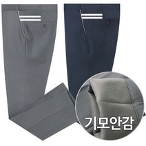 포커스코리안 겨울 남성골프바지 골프웨어 기모바지 MBPX기모스판바지