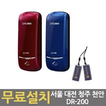 무료설치 WV-40 게이트맨도어락 서울 대전 천안 청주, 블루(번호+카드)/대전 무료설치