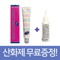 파이모아 임페리얼 헤어 칼라 염색약 90g, GN2, 1개
